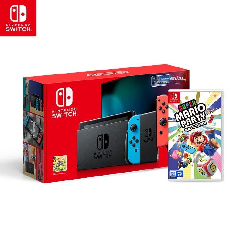 Nintendo Switch Enhanced Battery Life Console - Red & Blue Joy-Con with Super Mario Party (CN version)