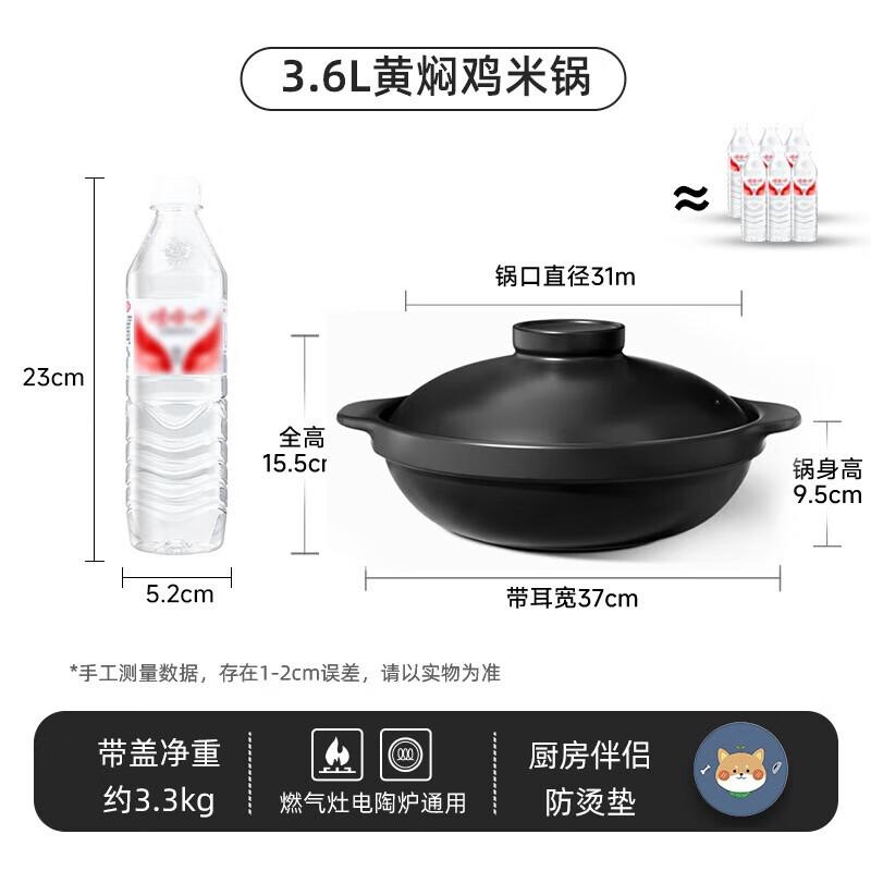 Royalstar Ceramic Clay Pot for Rice & Soup