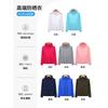 Sunscreen clothing Printing logo Work clothing Outdoor skin clothing Customized team building Advertising shirt Jacket team tooling