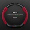 Carbon Fiber Steering Wheel Cover for BAIC New Energy EU5/EC180, Senova X35/D50/X25