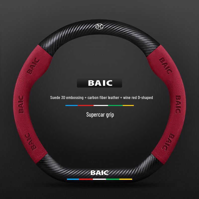 Carbon Fiber Steering Wheel Cover for BAIC New Energy EU5/EC180, Senova X35/D50/X25
