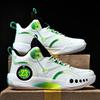 Fashion Basketball Shoes Youth Sports Men's and Women's Shoes Four Seasons Versatile Couple Non-slip and Wear-resistant Student Running Shoes Trend