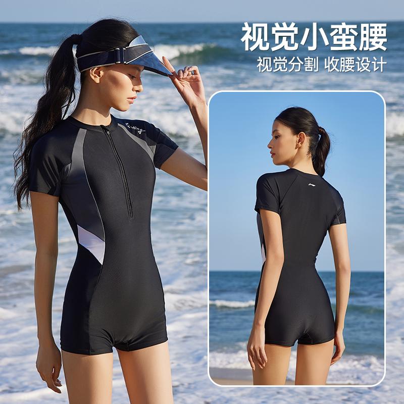 Li Ning One Piece Skirted Swimsuit Women's LSYX028-1