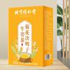 Beijing Tongrentang Chrysanthemum Cassia Seed Burdock Tea 165g