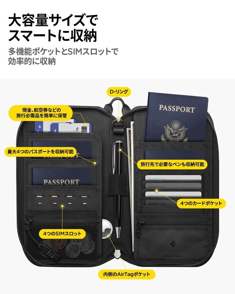 Spigen Passport Case/Travel Pouch [Large Capacity/Compact] Gadget Pouch with Skimming Prevention and Security KD500 AFA07574 (Black)