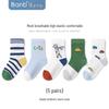 Bambi Boys' BB2308 Summer Thin Mesh Cotton Socks