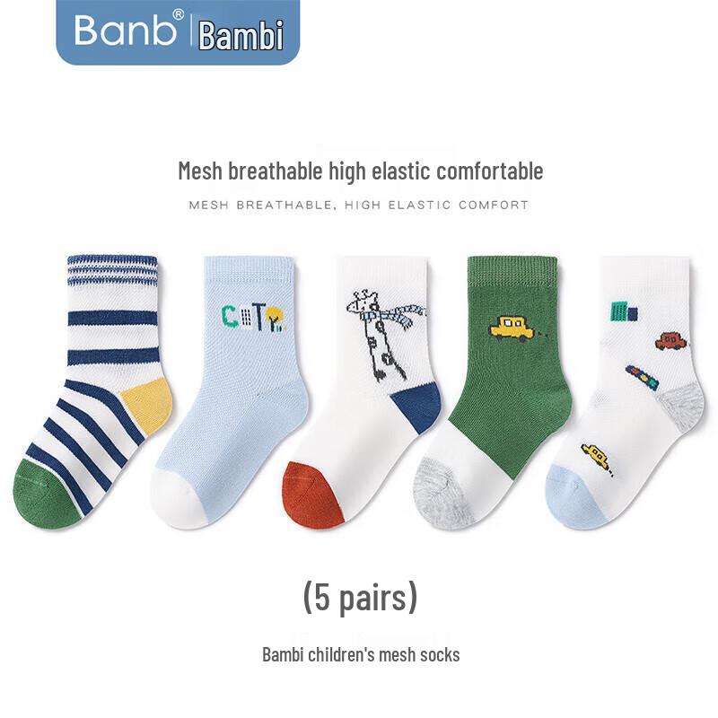 Bambi Boys' BB2308 Summer Thin Mesh Cotton Socks
