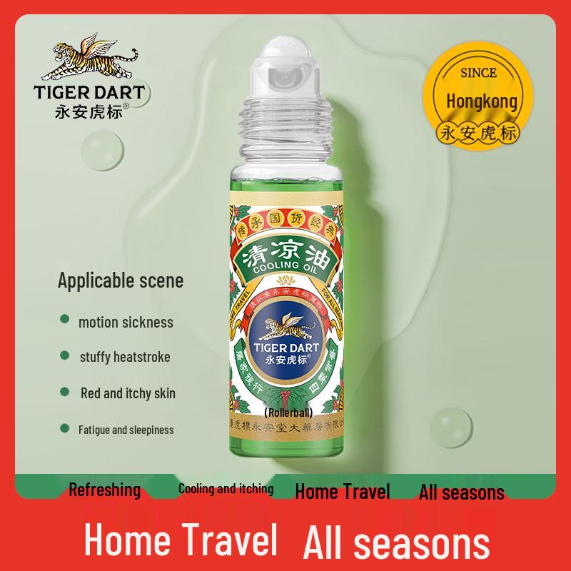 Yongan Tiger Balm Roll-on