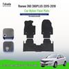Roewe 360/360PLUS (2015-2018) Car Floor Mats - Flocking, LHD/RHD Compatible