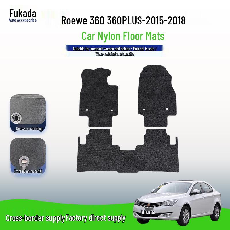 Roewe 360/360PLUS (2015-2018) Car Floor Mats - Flocking, LHD/RHD Compatible