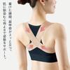 Alphax Posture Posture Made In Scapular Stretch Fits Sizes Belt, Supporter, Thin, Japan, Doctor's Band, Skin, Beige, L-LL
