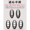LETINGFAR Key Case for Nissan Smart Key Case Key Cover 3/4 Buttons Genuine Leather Designed for Nissan NISSAN Acrylic Key Cover Suitable for Serena/X-