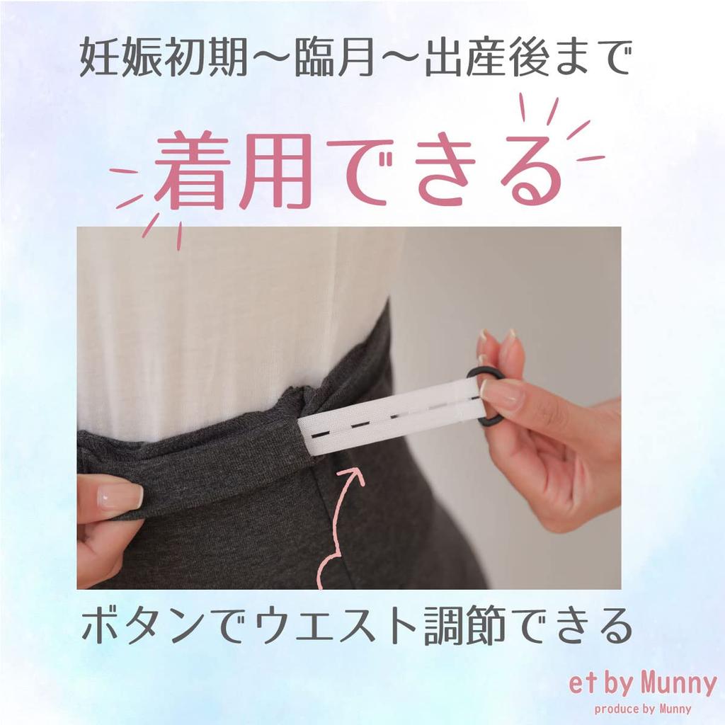 by Maternity Cropped Stretch and Pajama Summer Plus Stylish and Plus Warm for Popular Skinny Summer Stockings [et munny] Leggings, Ribbed, Length,