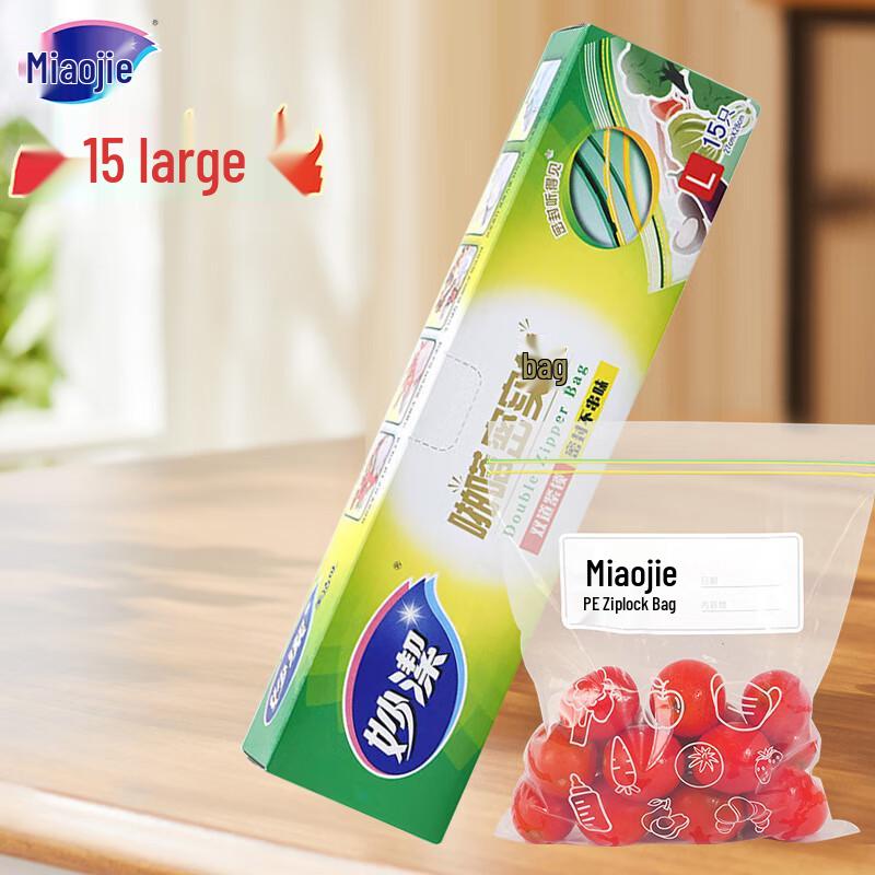 Miaojie Large Resealable Travel Storage Bags 830₽