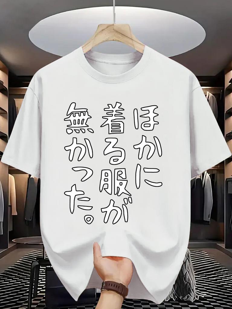 Unisex White Tee Japanese Handwritten Text Minimal Letter Graphic Print Crew Neck Short Sleeve Summer Casual Male Cotton Street Top