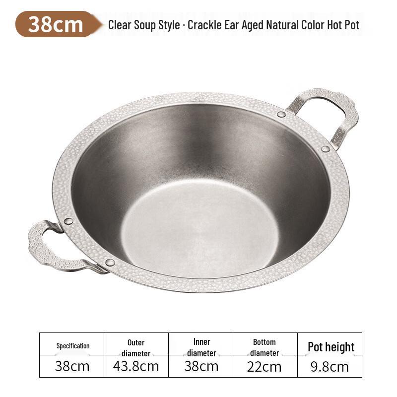Commercial Hammered Two-Flavor Yin-Yang Hot Pot