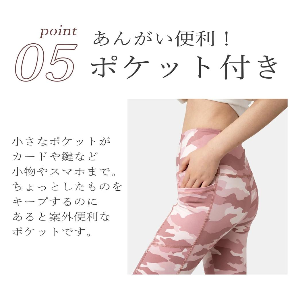 Yoga Pants Body High Slimming Legs Sports UV Stylish Camouflage [iito.seasons] Women's Leggings, Patterned, Water-Resistant, Shaping, Compression,