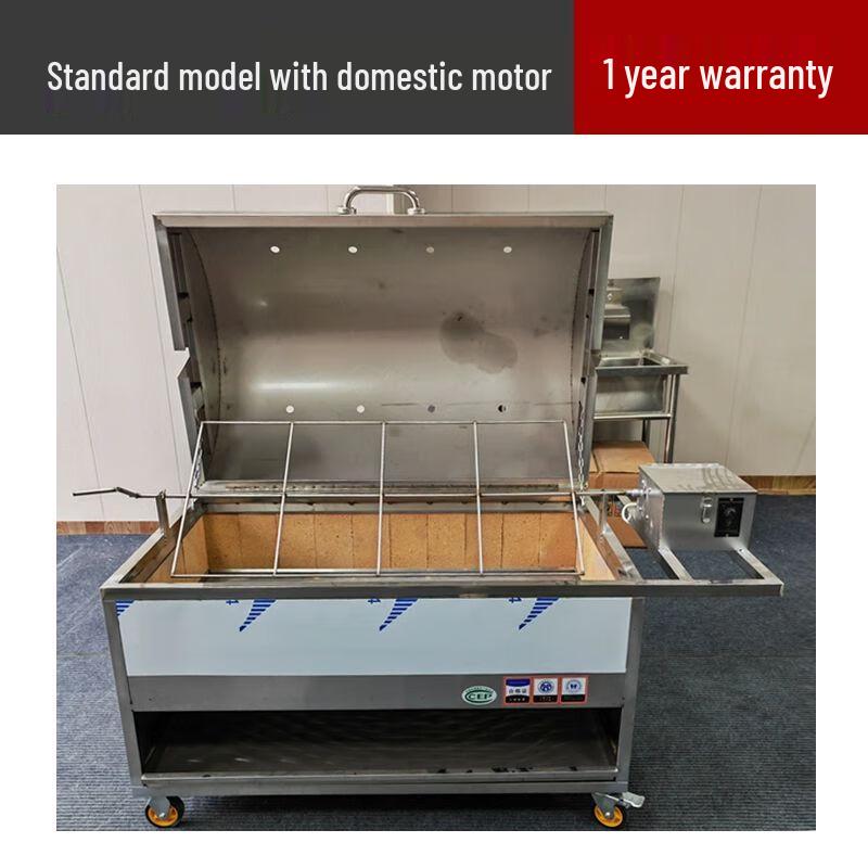 Automatic Smokeless Whole Lamb Roaster 1.5m Whole Lamb Roaster, Standard