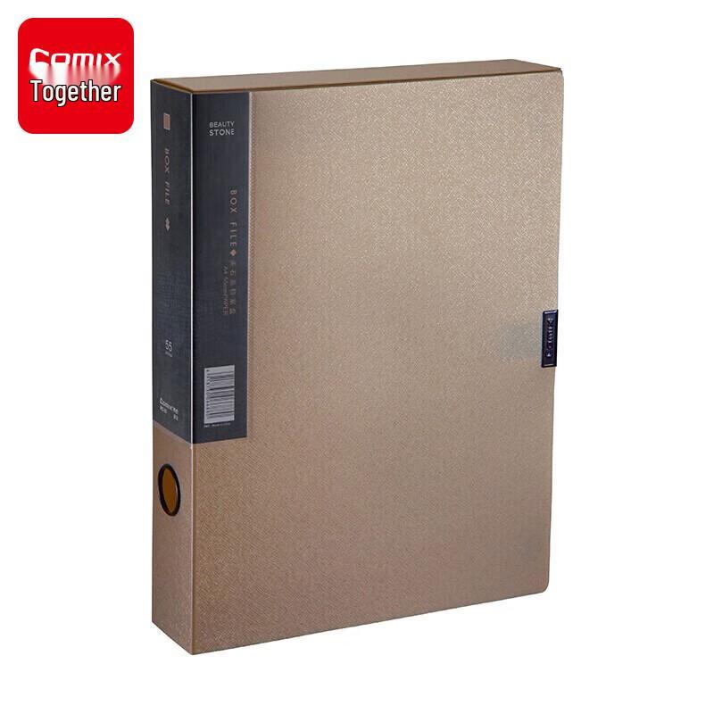 Пластиковый файл-бокс Qixin MC-55 формата А4