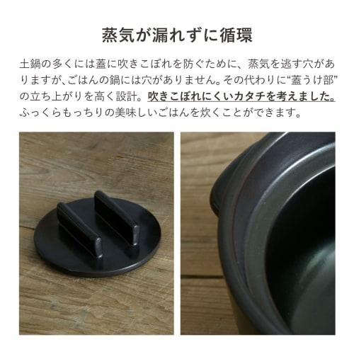 Kamoshika Tool Shop Rice Pot, 2-cup, Black