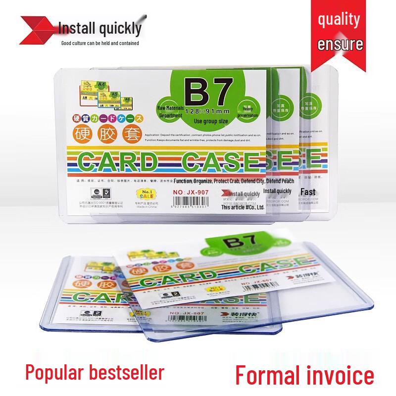 Clear Hard Plastic Document & Card Protector Sleeves