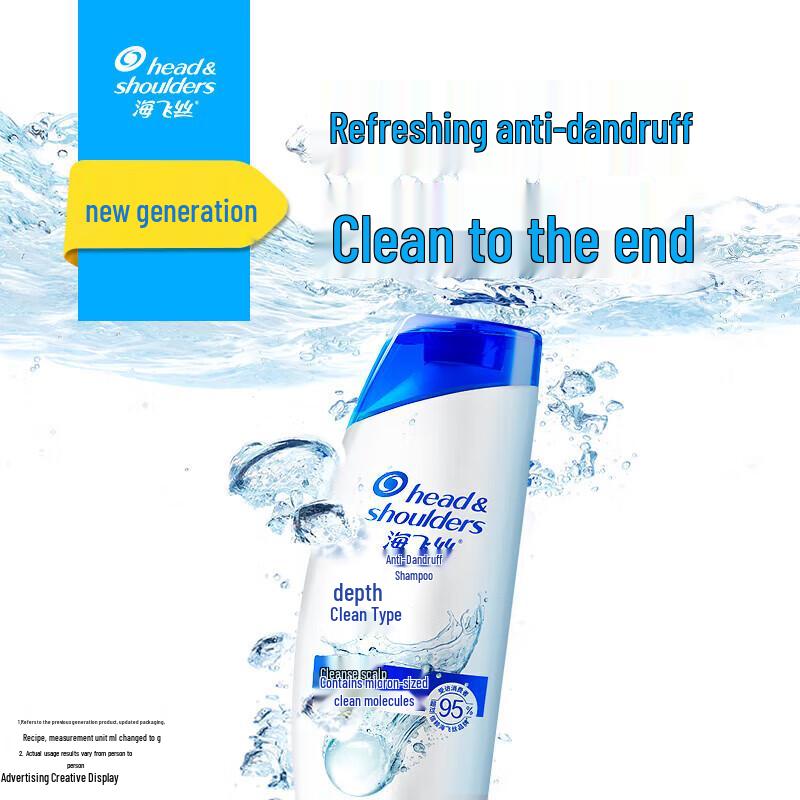 Head & Shoulders Deep Clean Anti-Dandruff Shampoo