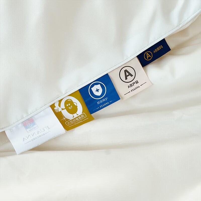 FUANNA Zhuomeng Class A Soybean Ten-Hole Antibacterial All-Season Quilt