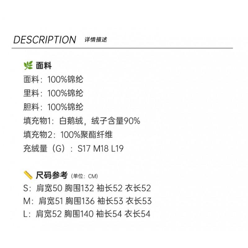 2026 Winter Short Stand Collar Lightweight 90% White Goose Down Jacket Women Simple Versatile Warm Coat