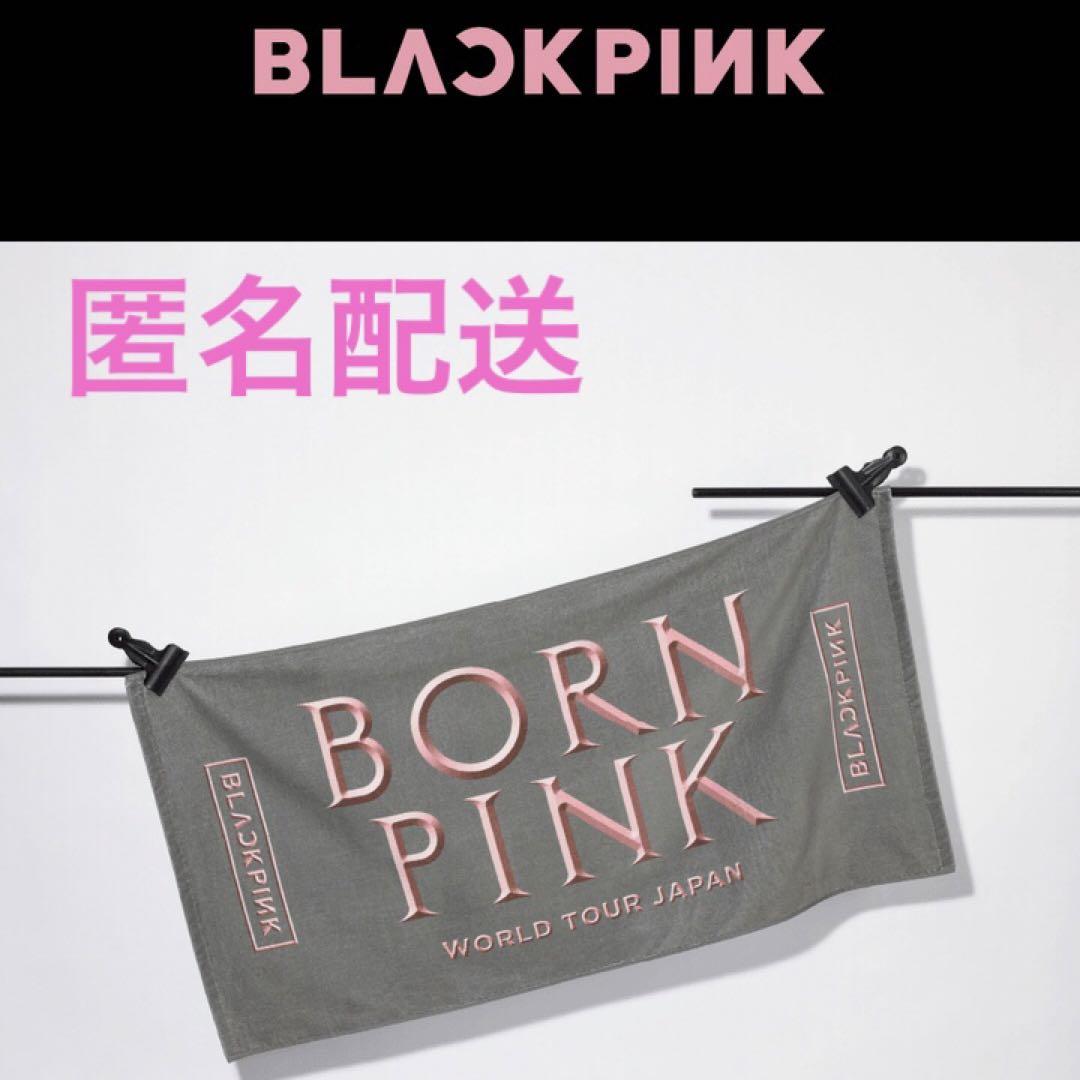 

[USED] Blackpink Towel Bath Towel Gray World Tour Japan Blackpink