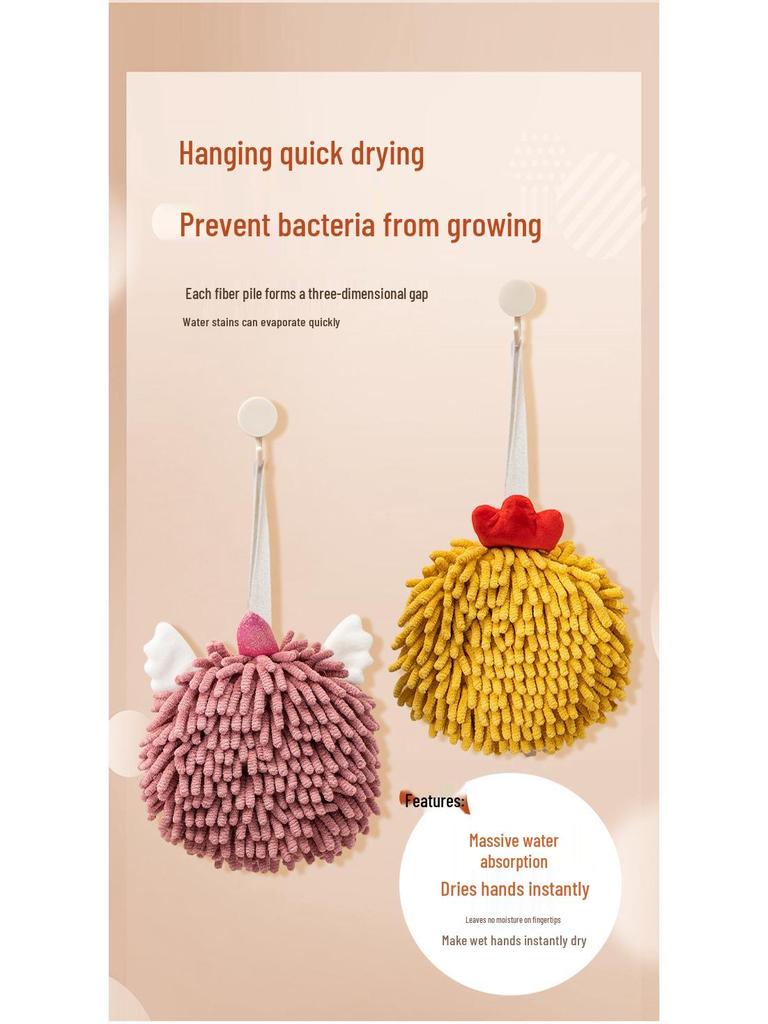 Cartoon Animal Chenille Hanging Hand Towel - Thickened Kids' Hand Towel