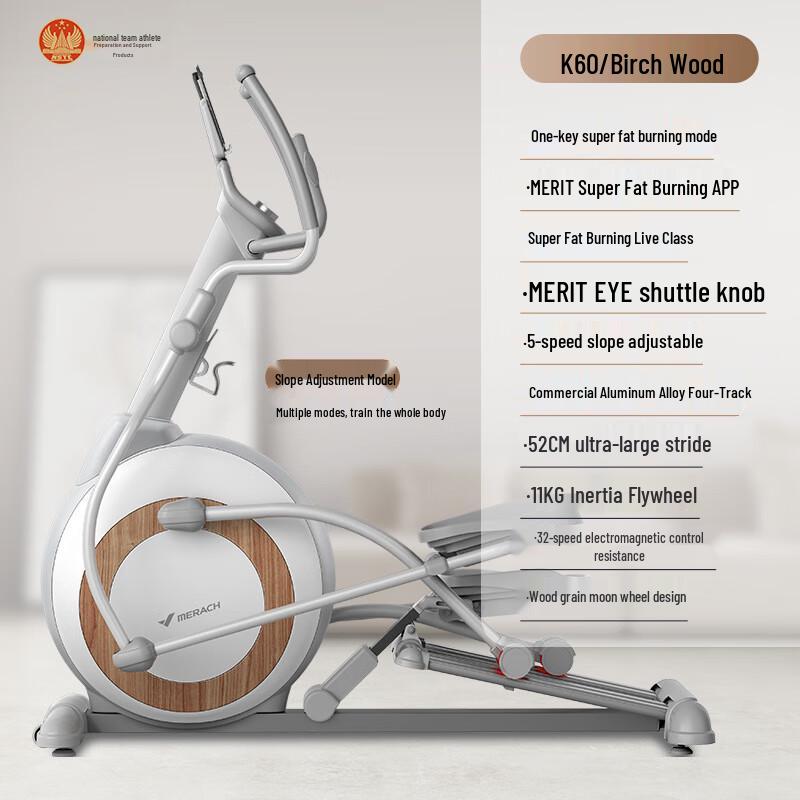 MERACH K60 Light Commercial Smart Elliptical Trainer CN plug (adapter included)