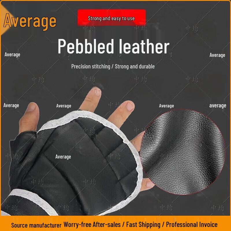 Zhongjun Half-Finger Combat Training Gloves