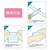 Nichiban Double-Sided Skin-Adhesive Tape, 15mm x 4m, HW154, for Gauze Mask Fixation, Hypoallergenic