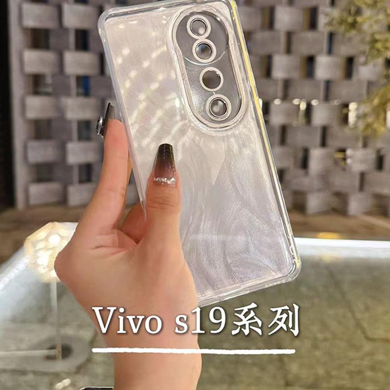 Applicable to vivoS11 mobile phone case, new Aurora feather case S11pro advanced sense, with glitter lens film hand
