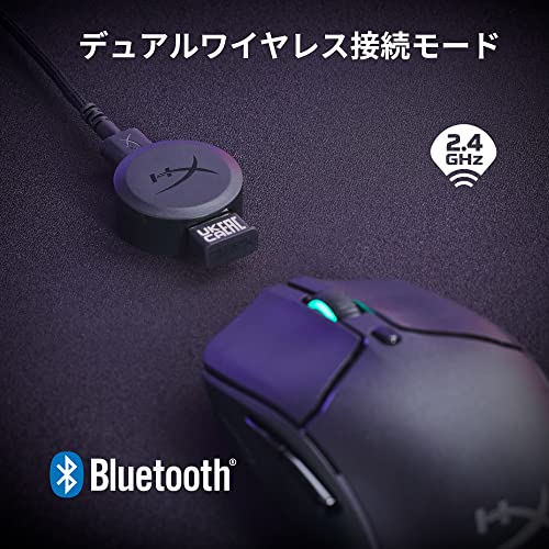 HyperX Pulsefire Haste 2 Wireless Gaming Mouse, Lightweight, High-Precision Sensor, 2.4GHz/Bluetooth, Black, Durable, 2-Year Warranty, Authorized Japa