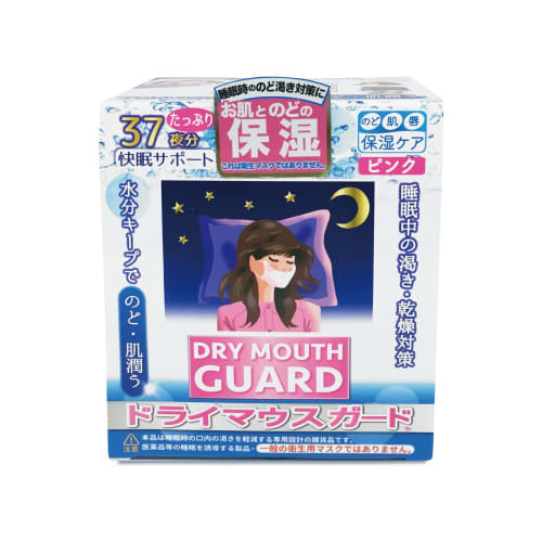 Made In Japan: Prevents Dry Throat, Skin, and Lips While Sleeping or Traveling. Moisturizes and Supports Good Sleep. Dry Mouthguard, Pink, 37 Count.
