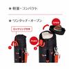 Thermos Water Bottle Vacuum Insulated Mobile Mug 550ml Black Red JNT-551 BKR