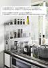 Spice stovetop storage by Yamazaki stylish kitchen slim storage shelf for around the rack, rack, 2-tier, Jitsugyo, white, rack, stovetop.