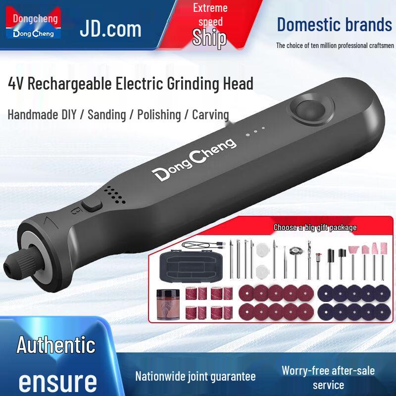 

Dongcheng 4V Cordless Electric Rotary Tool CN plug (adapter included)