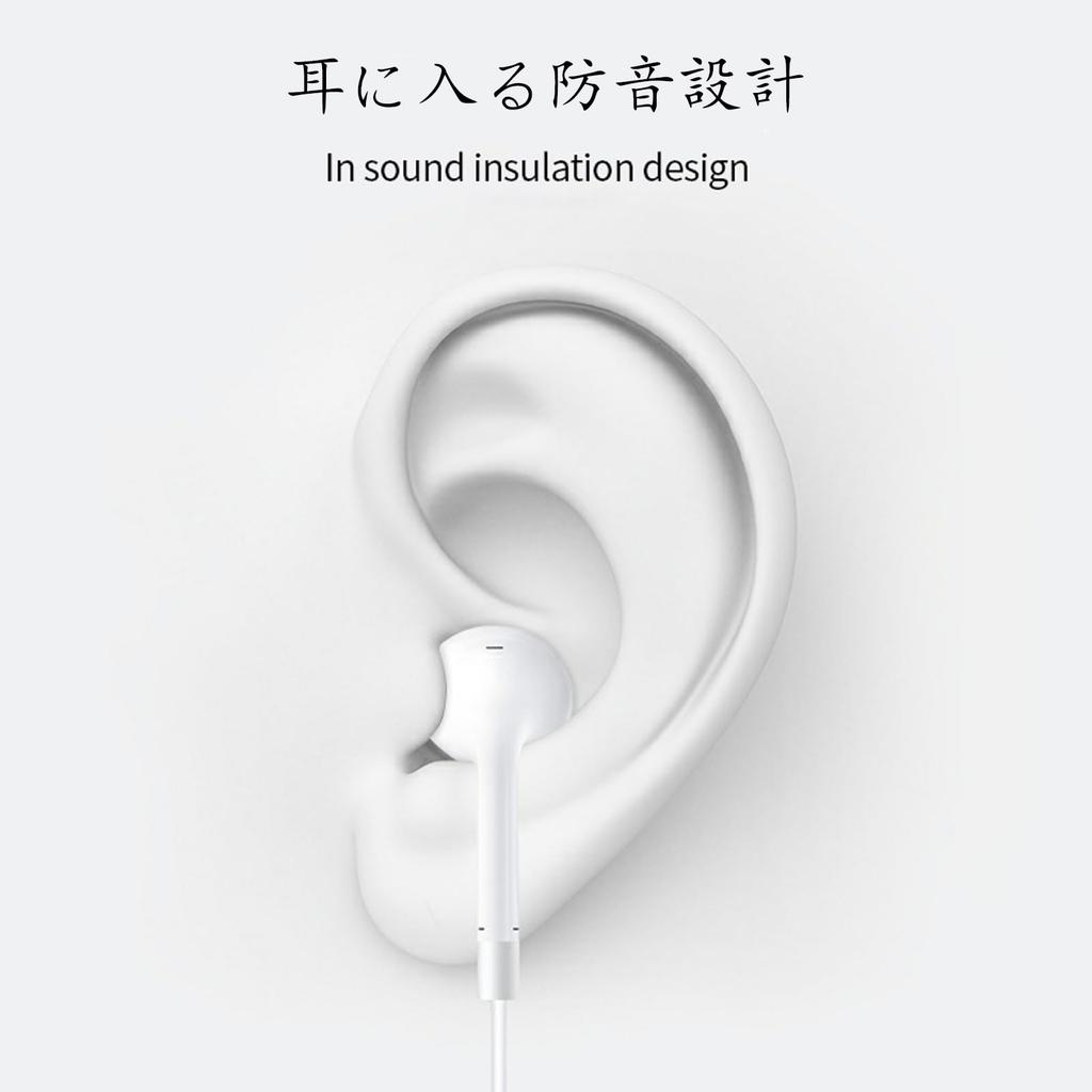 Wired Stereo Headphones with Remote Noise Supports Adjustable Compatible with and Many White Subwoofer, Microphone, Control, Cancelling, Calls,