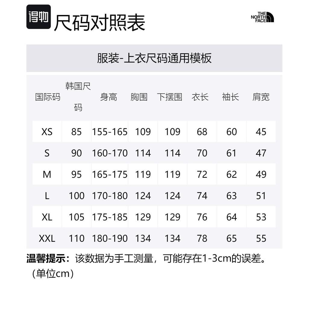 THE NORTH FACE Jacket Men's Black NI3BN50J