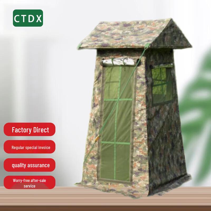 CTDX Outdoor Guard Post Duty Tent