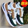 Summer Men's Shoes Spring and Autumn Leather Shoes Men's Mesh Deodorant Wear-resistant Sports Shoes Trend Versatile Casual Trendy Shoes