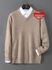 Men’s Pure Wool V-neck Pullover - Casual Loose Knitwear for Autumn/Winter