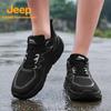 Men's Summer Outdoor Hiking Shoes