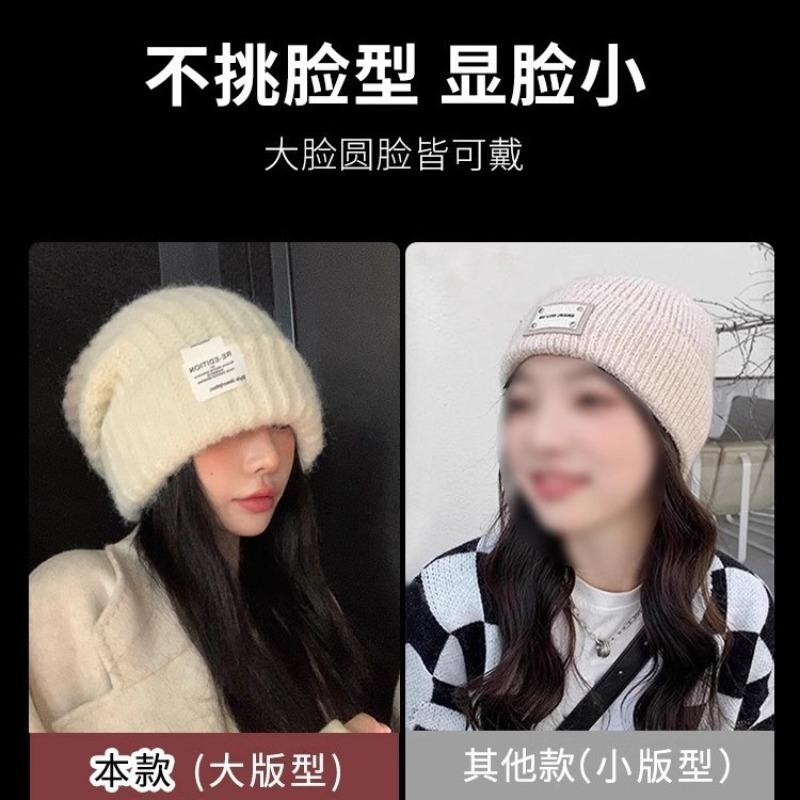 Big Head Circumference Wool Hat Women's Autumn and Winter Loose Warm Plush Pile Hat Showing Face Small Knitted Hat Winter Hat