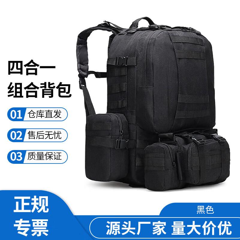 Anluoda Outdoor 4-in-1 Tactical Backpack