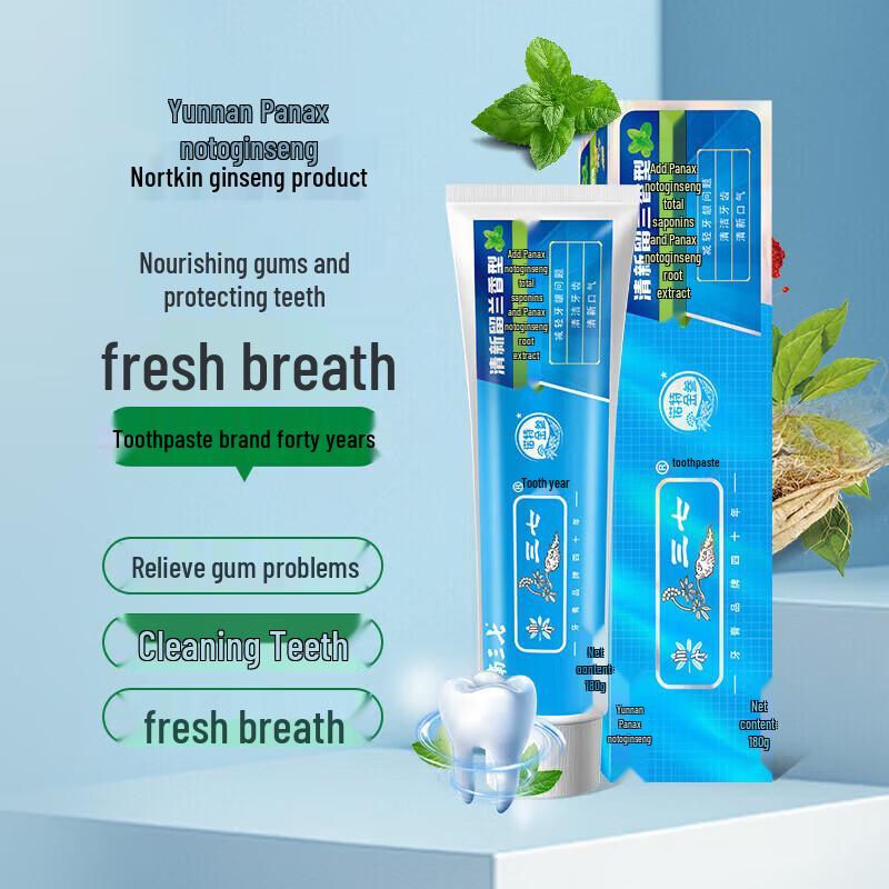 Yunnan Sanqi Fresh Spearmint Toothpaste