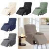 Split Back Design Recliner Sofa Covers Solid Color T Jacquard Cover New Armchair Cover