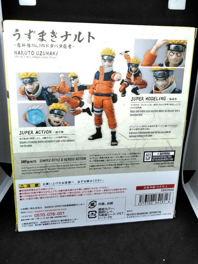 [USED] S.H.Figuarts Uzumaki Naruto Boy Version (Opened)
